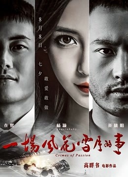 高颜值美女『谭儿』新春定制 &#8211; 情趣中国红（47P/1V/549MB）